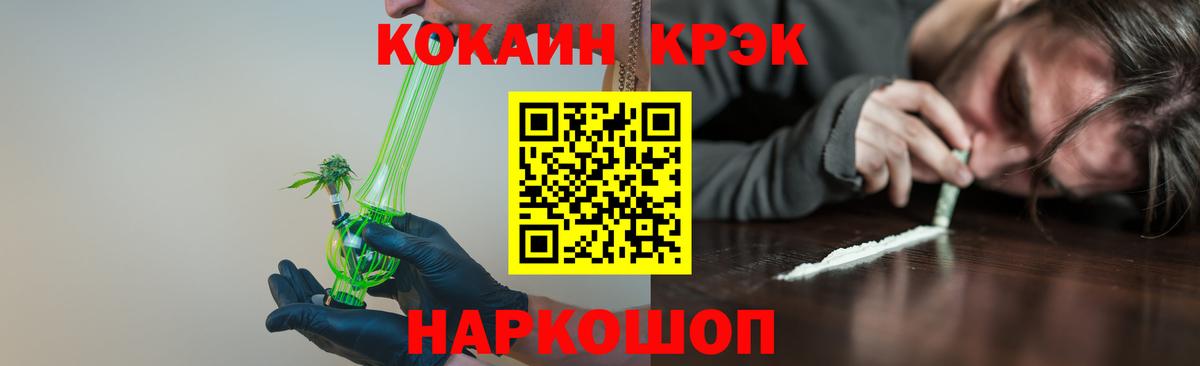 Кокаин Columbia Ахтубинск