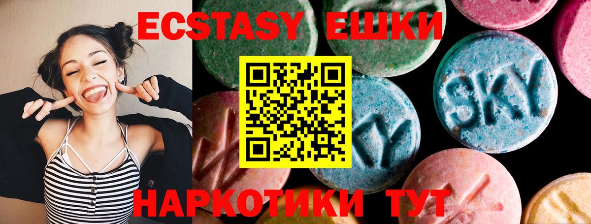 Ахтубинск  ЭКСТАЗИ Дубай  ЭКСТАЗИ  где можно купить   Вход с VPN  Ecstasy Punisher 