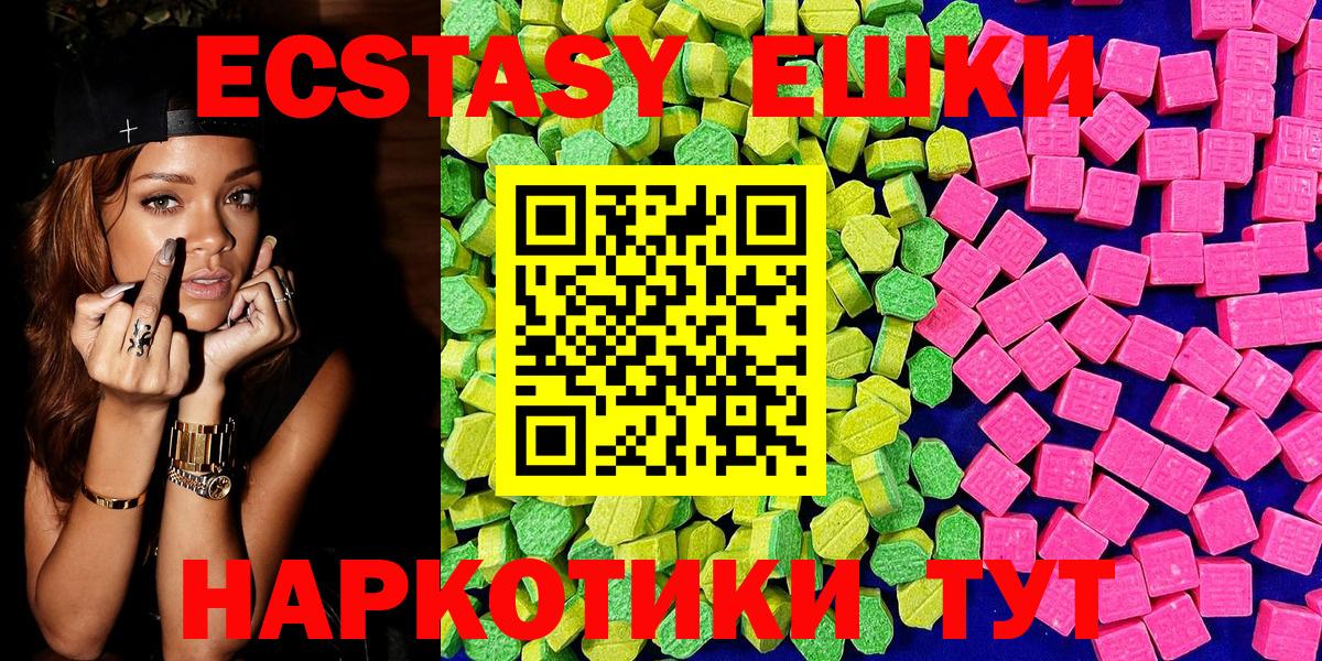 Ecstasy Punisher Ахтубинск