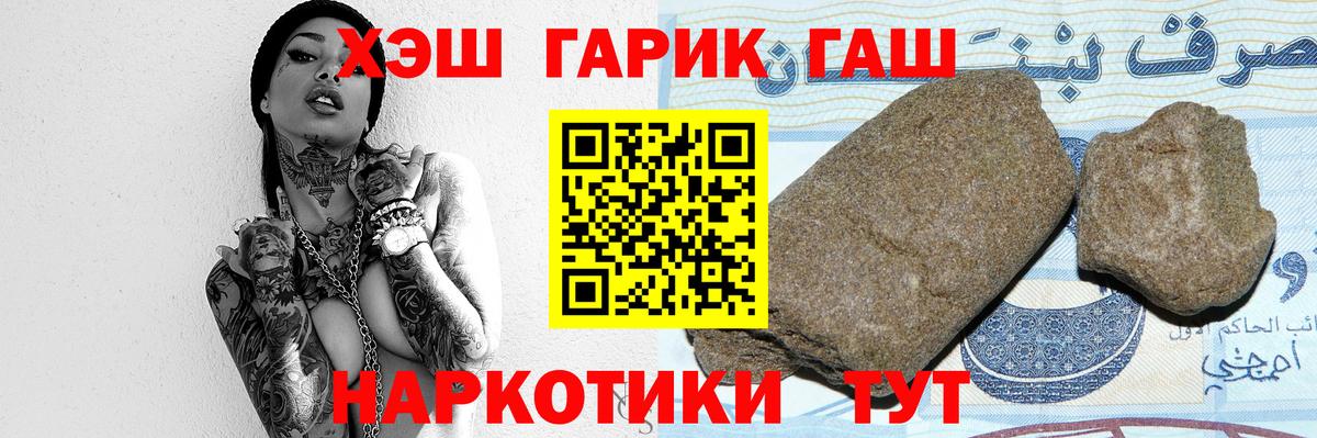 Гашиш индика сатива Ахтубинск