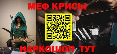 прущая мука Татарск