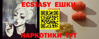 прущая мука Татарск