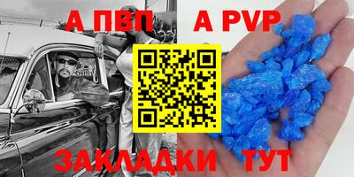 2c-b Старая Купавна