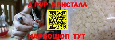 прущая мука Татарск