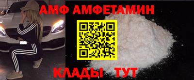 прущая мука Татарск