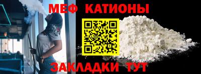 прущая мука Татарск