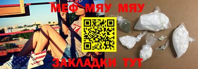 прущая мука Татарск