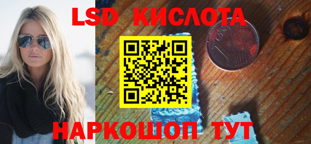 Марки NBOMe  Наркотические марки 1,5мг  Вход с VPN  Ахтубинск 