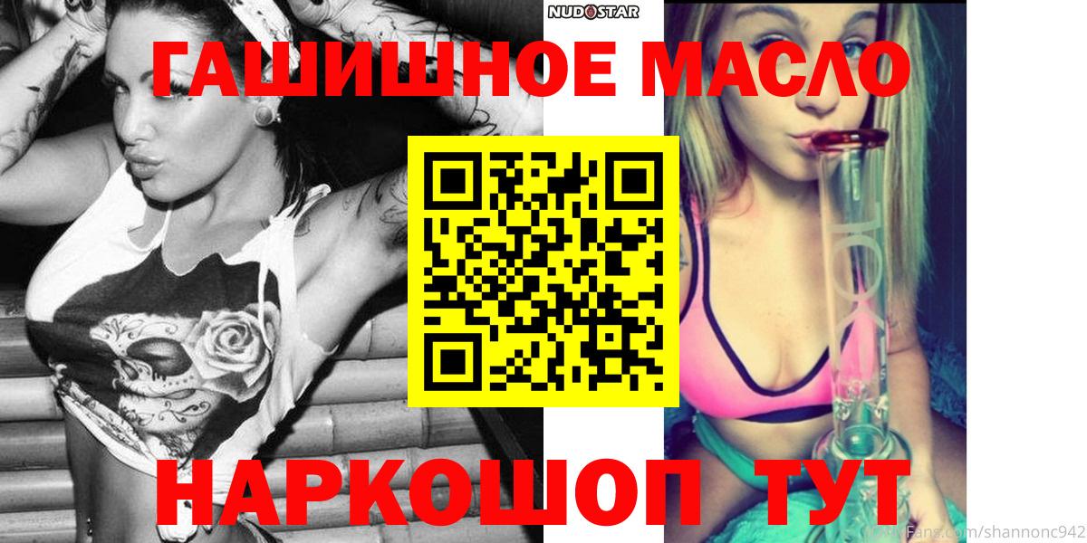 Дистиллят ТГК жижа Ахтубинск